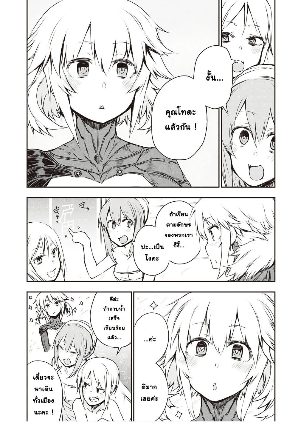 Manga-lc-com อ่านมังงะ อ่านการ์ตูน ออนไลน์ ฟรี Organ Divider ตอนที่ 1 2 3 4 5 6 7 8 9 10 11 12 13 14 ฟรี ไม่มีโฆษณา Manga-lc - อ่าน มังงะ อ่าน การ์ตูน ออนไลน์ อ่านมังงะ ฟรี