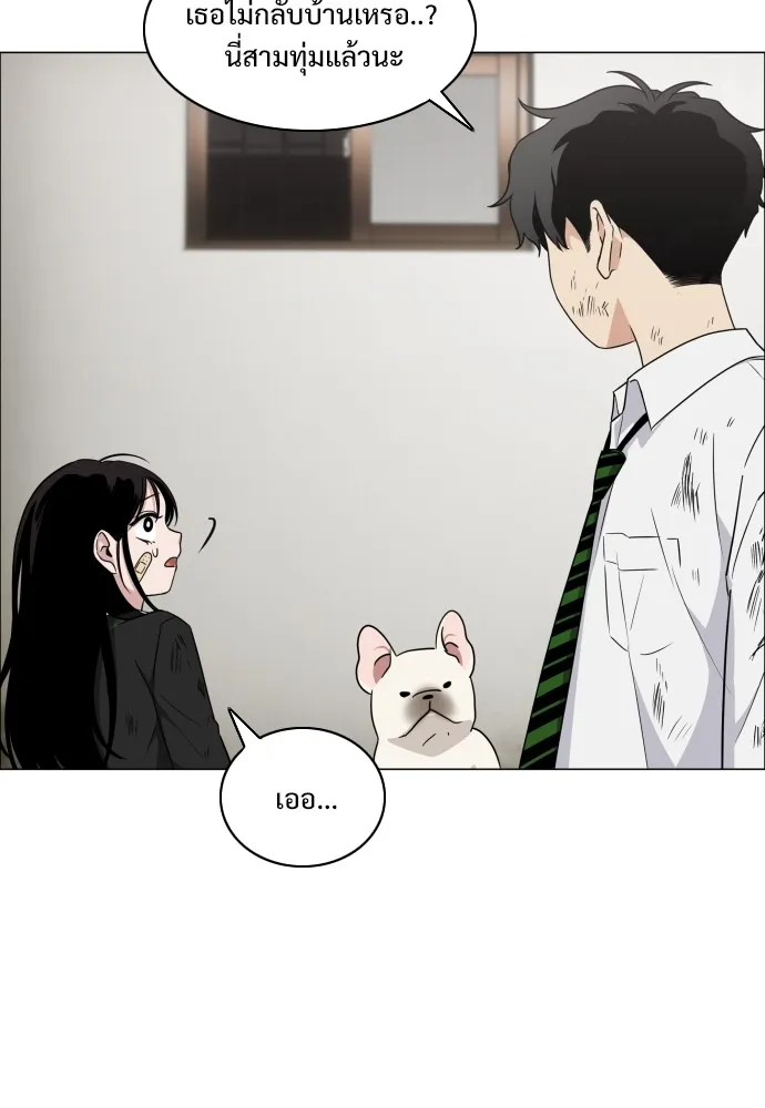 JAKDU ตอนที่ 6 รูปที่ 31