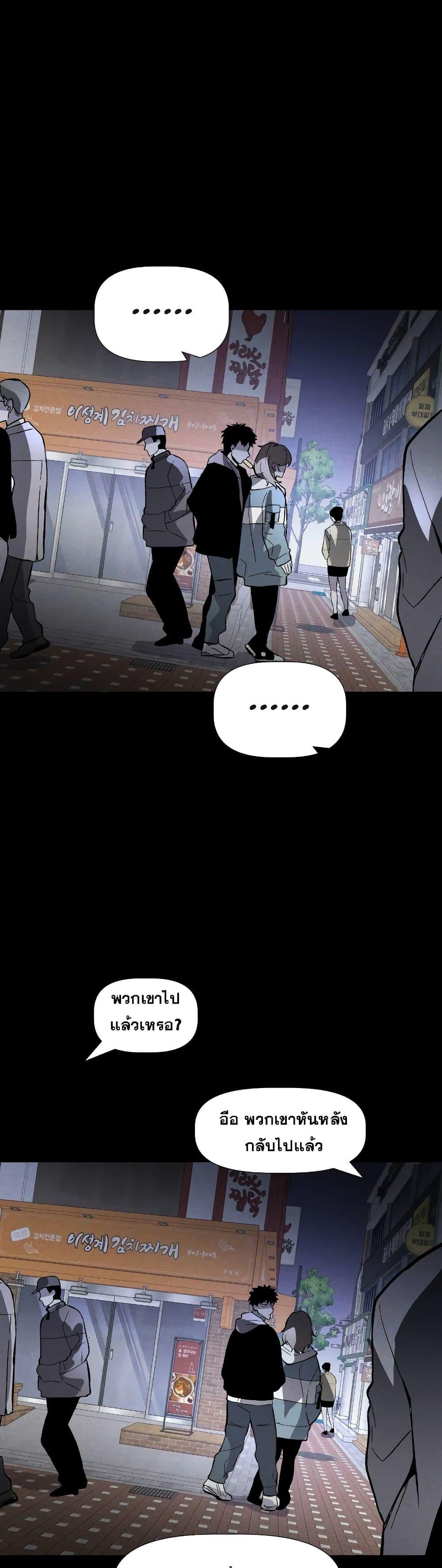 Manga-lc-com อ่านมังงะ อ่านการ์ตูน ออนไลน์ ฟรี The Murderer ตอนที่ 1 2 3 4 5 6 7 8 9 10 11 12 13 14 ฟรี ไม่มีโฆษณา Manga-lc - อ่าน มังงะ อ่าน การ์ตูน ออนไลน์ อ่านมังงะ ฟรี