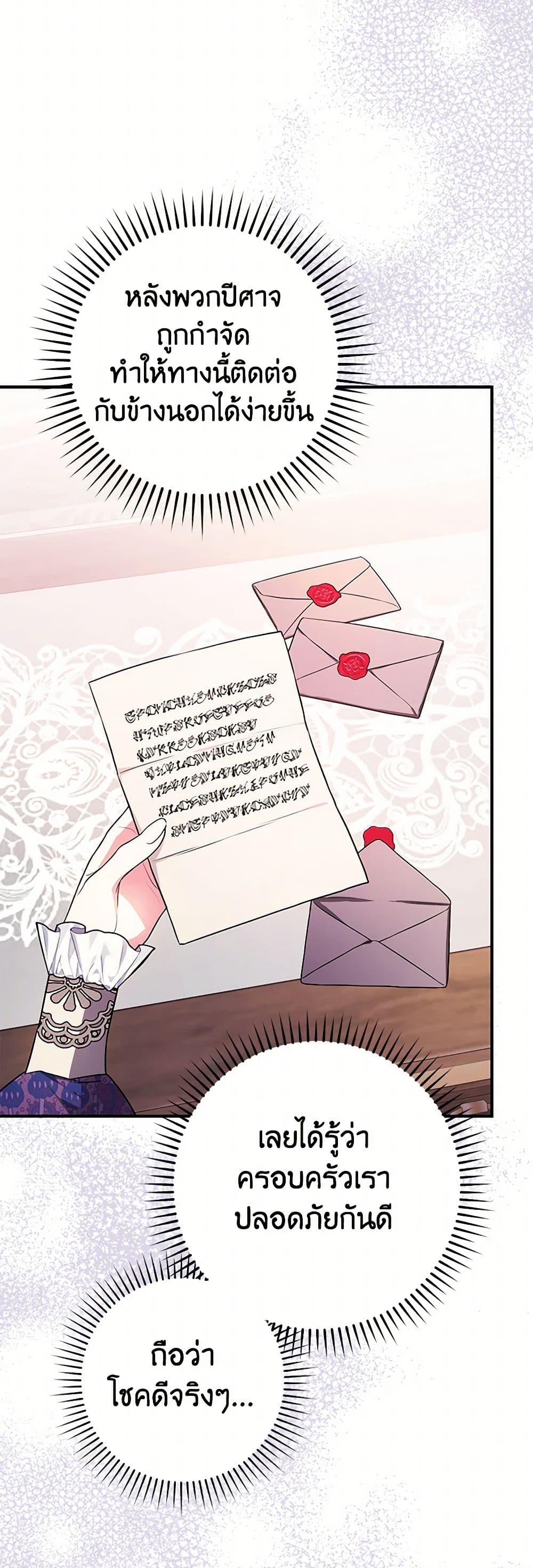 Manga-lc-com อ่านมังงะ อ่านการ์ตูน ออนไลน์ ฟรี I’ll Become the Mother of the Hero ตอนที่ 1 2 3 4 5 6 7 8 9 10 11 12 13 14 ฟรี ไม่มีโฆษณา Manga-lc - อ่าน มังงะ อ่าน การ์ตูน ออนไลน์ อ่านมังงะ ฟรี