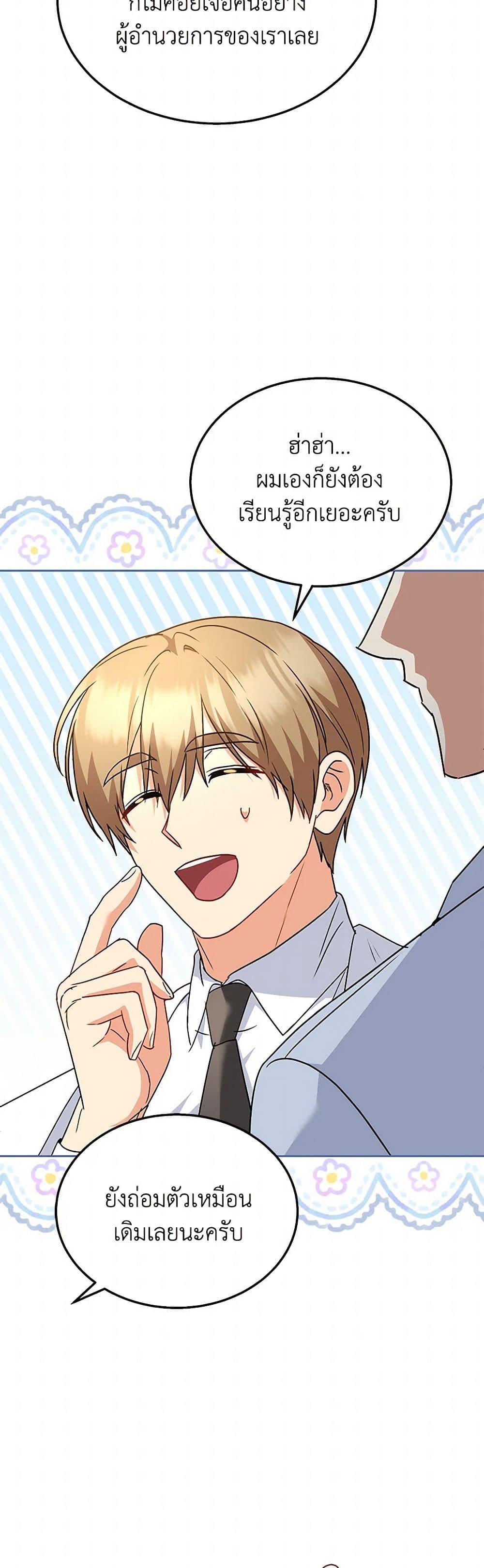 Manga-lc-com อ่านมังงะ อ่านการ์ตูน ออนไลน์ ฟรี Hello! Veterinarian! ตอนที่ 1 2 3 4 5 6 7 8 9 10 11 12 13 14 ฟรี ไม่มีโฆษณา Manga-lc - อ่าน มังงะ อ่าน การ์ตูน ออนไลน์ อ่านมังงะ ฟรี