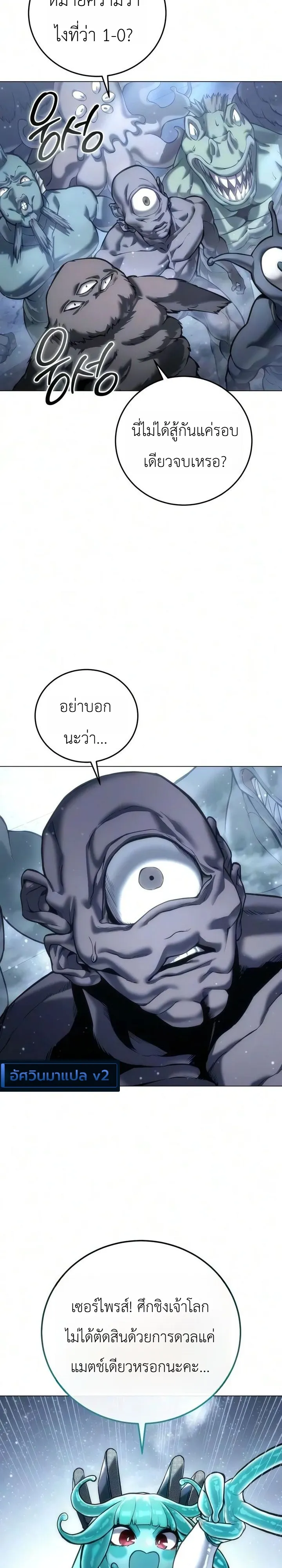 Manga-lc-com อ่านมังงะ อ่านการ์ตูน ออนไลน์ ฟรี The End of the World War ศึกชี้ชะตาสงครามวันสิ้นโลก ตอนที่ 1 2 3 4 5 6 7 8 9 10 11 12 13 14 ฟรี ไม่มีโฆษณา Manga-lc - อ่าน มังงะ อ่าน การ์ตูน ออนไลน์ อ่านมังงะ ฟรี