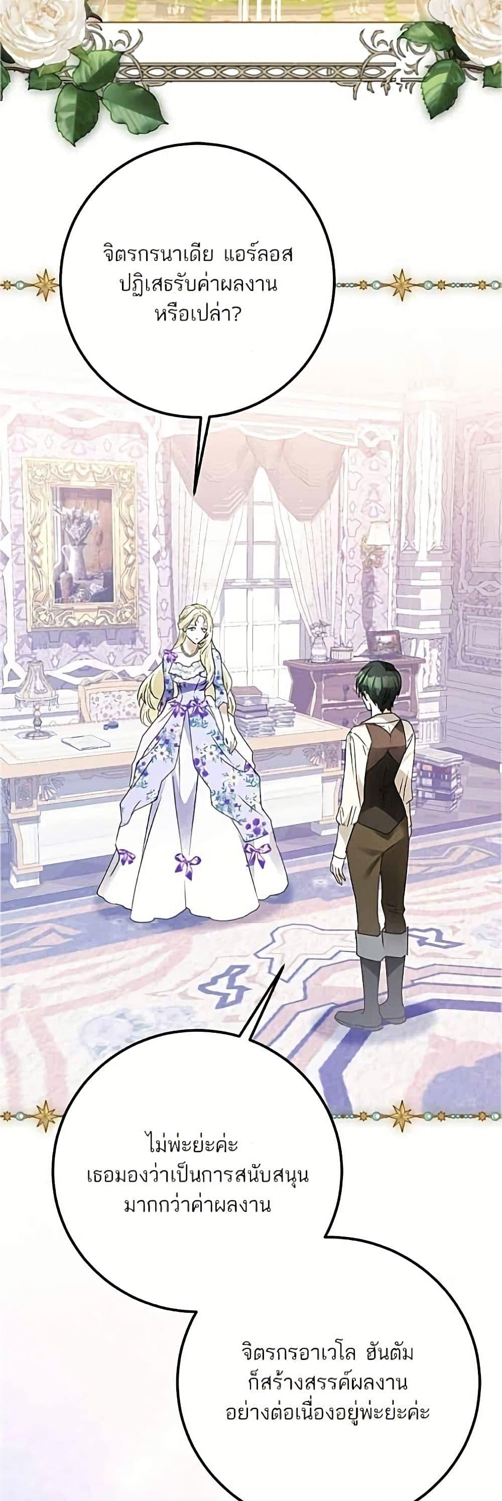 Manga-lc-com อ่านมังงะ อ่านการ์ตูน ออนไลน์ ฟรี Became the Duke’s Male Servant ตอนที่ 1 2 3 4 5 6 7 8 9 10 11 12 13 14 ฟรี ไม่มีโฆษณา Manga-lc - อ่าน มังงะ อ่าน การ์ตูน ออนไลน์ อ่านมังงะ ฟรี