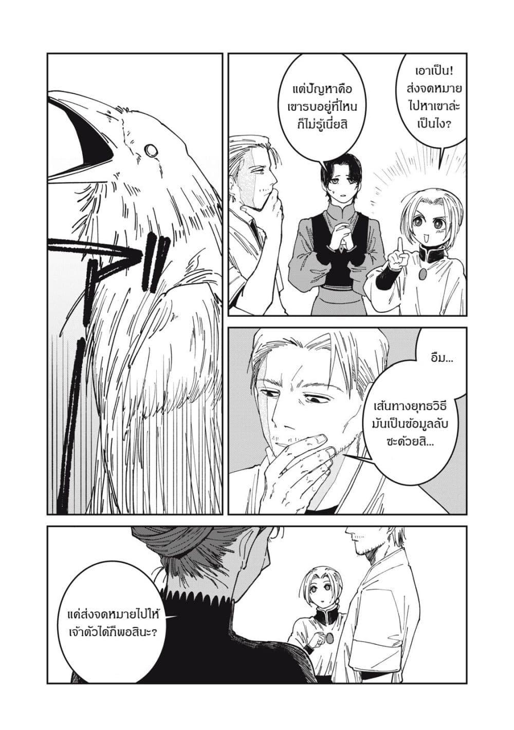 Manga-lc-com อ่านมังงะ อ่านการ์ตูน ออนไลน์ ฟรี Isekai Henkyo Meshi ตอนที่ 1 2 3 4 5 6 7 8 9 10 11 12 13 14 ฟรี ไม่มีโฆษณา Manga-lc - อ่าน มังงะ อ่าน การ์ตูน ออนไลน์ อ่านมังงะ ฟรี