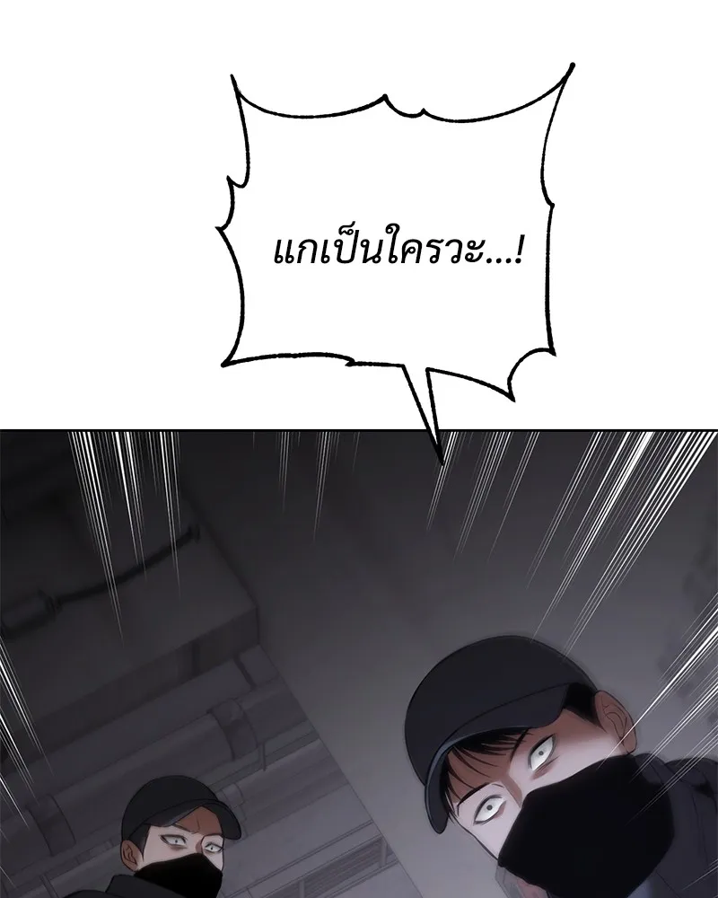 แบคXX ตอนที่ 85 รูปที่ 199