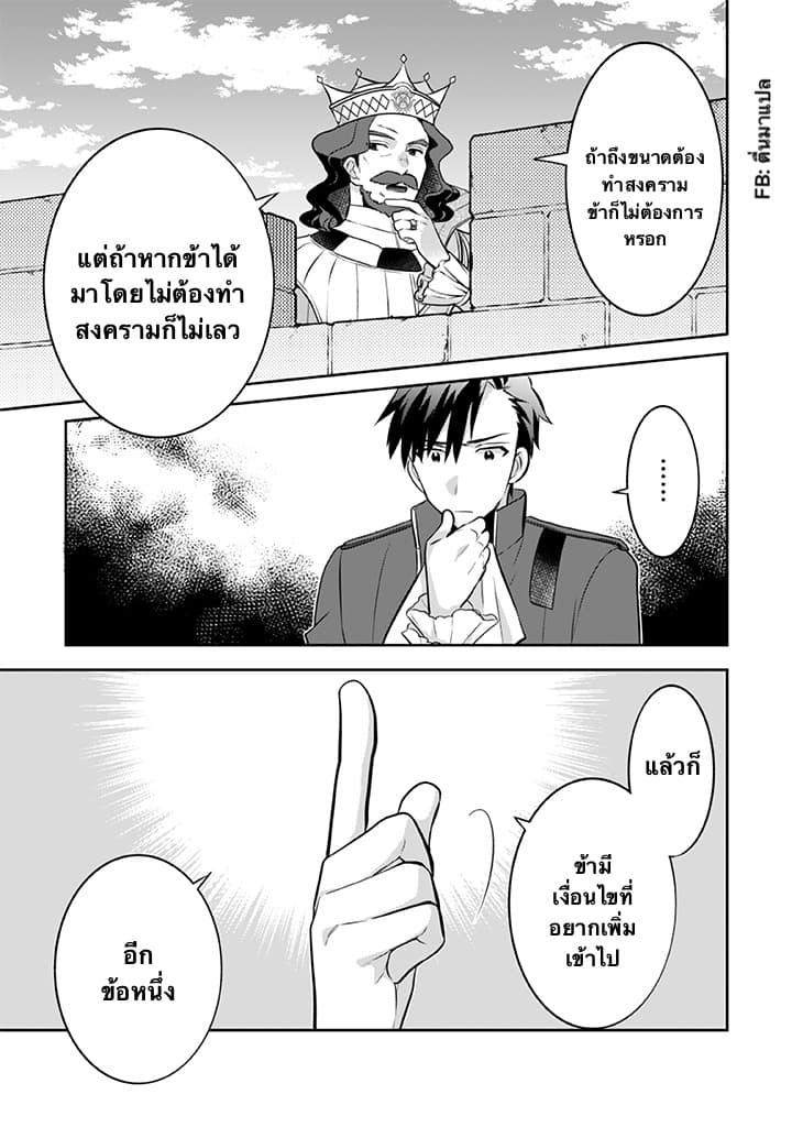 Manga-lc-com อ่านมังงะ อ่านการ์ตูน ออนไลน์ ฟรี Jimi na Kensei wa Sore Demo Saikyou desu ตอนที่ 1 2 3 4 5 6 7 8 9 10 11 12 13 14 ฟรี ไม่มีโฆษณา Manga-lc - อ่าน มังงะ อ่าน การ์ตูน ออนไลน์ อ่านมังงะ ฟรี