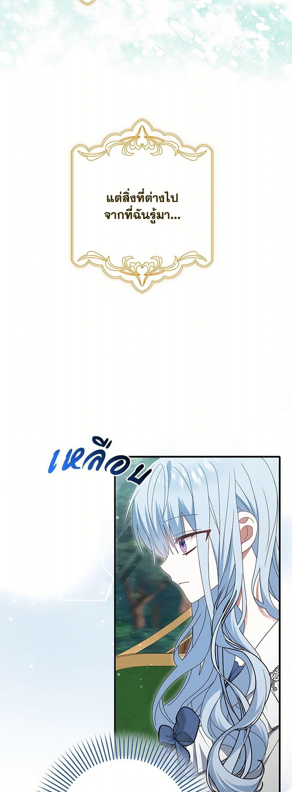 Manga-lc-com อ่านมังงะ อ่านการ์ตูน ออนไลน์ ฟรี That Fishery, I’ll take it ตอนที่ 1 2 3 4 5 6 7 8 9 10 11 12 13 14 ฟรี ไม่มีโฆษณา Manga-lc - อ่าน มังงะ อ่าน การ์ตูน ออนไลน์ อ่านมังงะ ฟรี