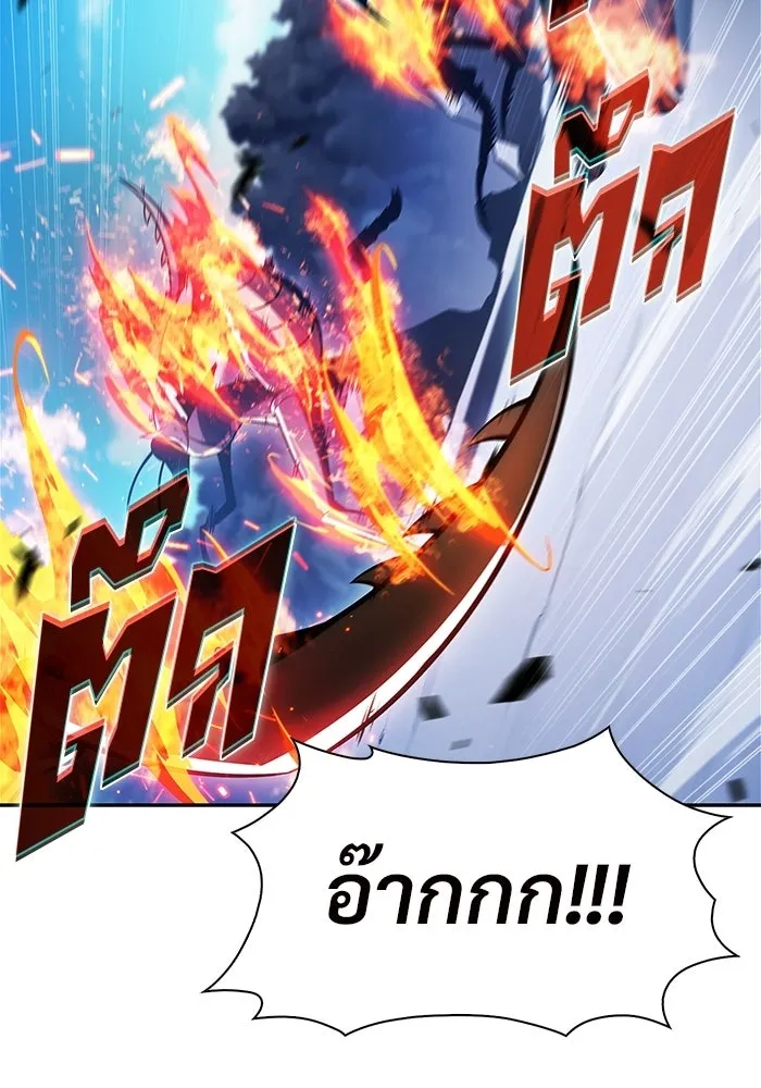 ผู้เล่นหน้าใหม่เลเวลแมกซ์ ตอนที่ 229 ปรับปรุงฐานที่มั่น (3) รูปที่ 17