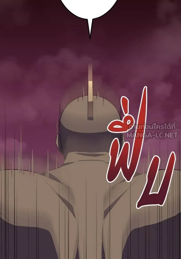 โคตรอาวุธลับ ตอนที่ 27 รูปที่ 69