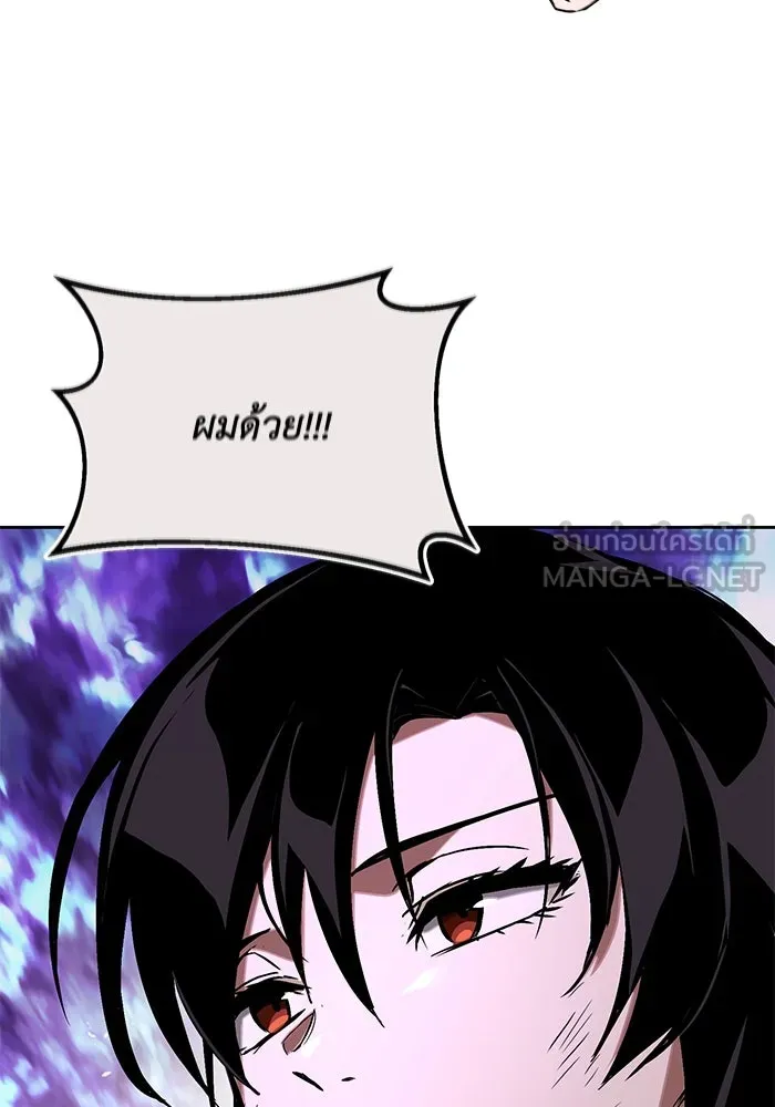 ชีวิตพลิกผันของลอร์ดผู้เกียจคร้าน ตอนที่ 95 ดาบแห่งจิตใจ รูปที่ 78