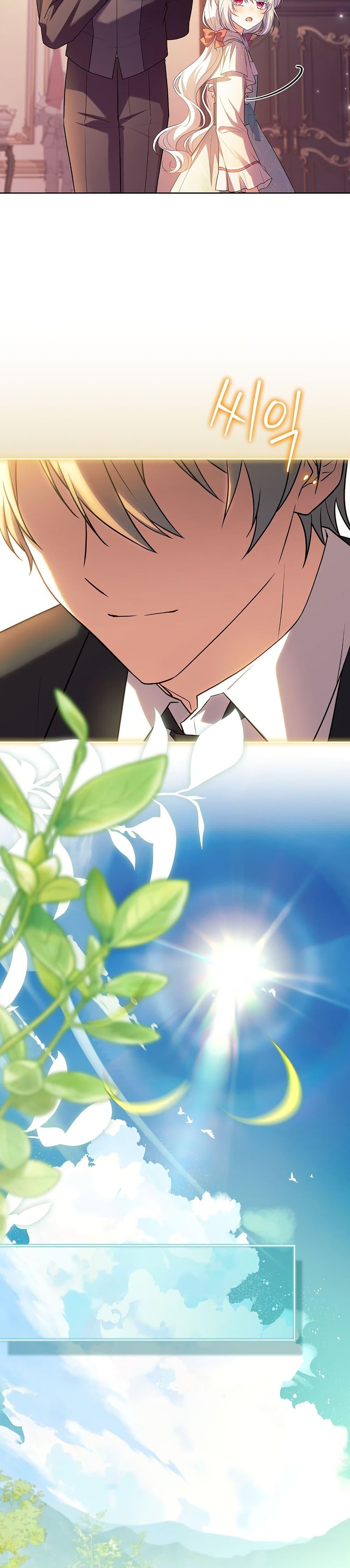 Manga-lc-com อ่านมังงะ อ่านการ์ตูน ออนไลน์ ฟรี The Father and the Daughter ตอนที่ 1 2 3 4 5 6 7 8 9 10 11 12 13 14 ฟรี ไม่มีโฆษณา Manga-lc - อ่าน มังงะ อ่าน การ์ตูน ออนไลน์ อ่านมังงะ ฟรี