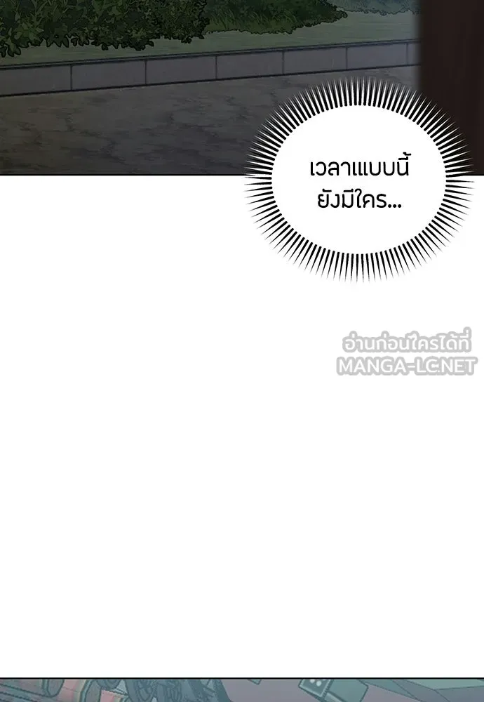 ความลับของสาวร่างทรง ตอนที่ 55 รูปที่ 15