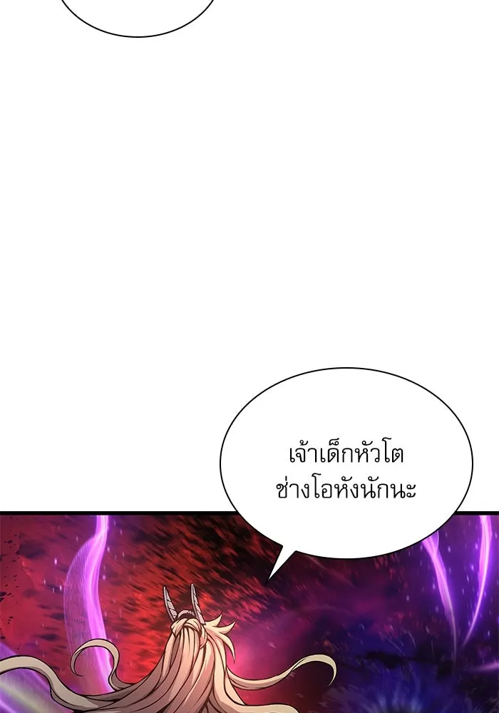 ลับลางลวง ตอนที่ 50 กู่ (4) รูปที่ 5