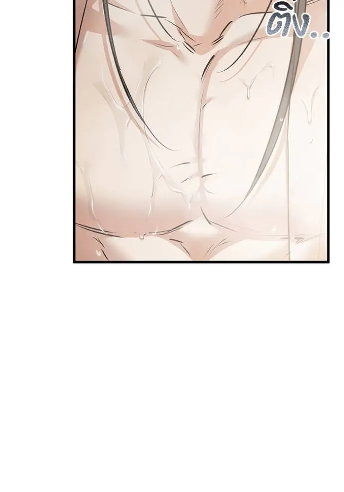 ยามหมาป่าทมิฬเพรียกห ตอนที่ 15 รูปที่ 41