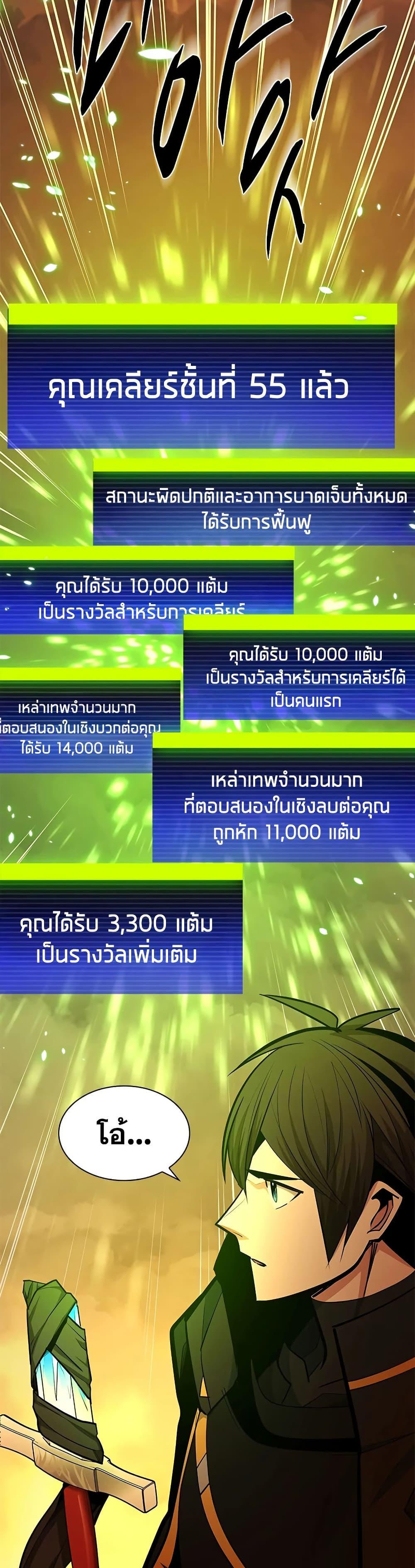 Manga-lc-com อ่านมังงะ อ่านการ์ตูน ออนไลน์ ฟรี The Tutorial is Too Hard ตอนที่ 1 2 3 4 5 6 7 8 9 10 11 12 13 14 ฟรี ไม่มีโฆษณา Manga-lc - อ่าน มังงะ อ่าน การ์ตูน ออนไลน์ อ่านมังงะ ฟรี