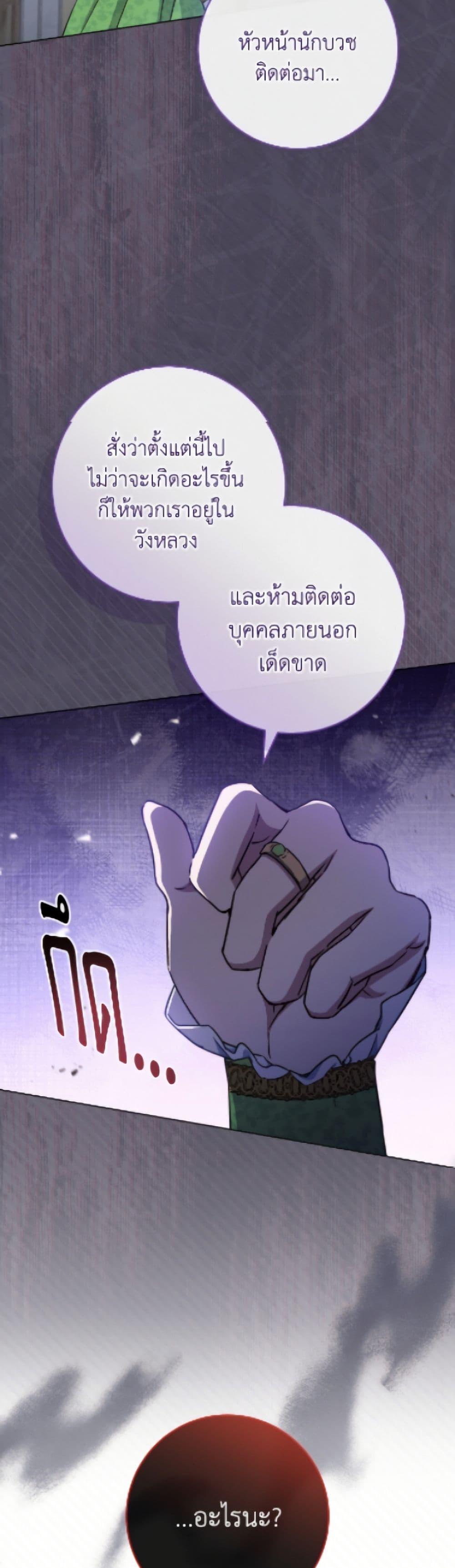 Manga-lc-com อ่านมังงะ อ่านการ์ตูน ออนไลน์ ฟรี The Young Lady Is a Royal Chef ตอนที่ 1 2 3 4 5 6 7 8 9 10 11 12 13 14 ฟรี ไม่มีโฆษณา Manga-lc - อ่าน มังงะ อ่าน การ์ตูน ออนไลน์ อ่านมังงะ ฟรี
