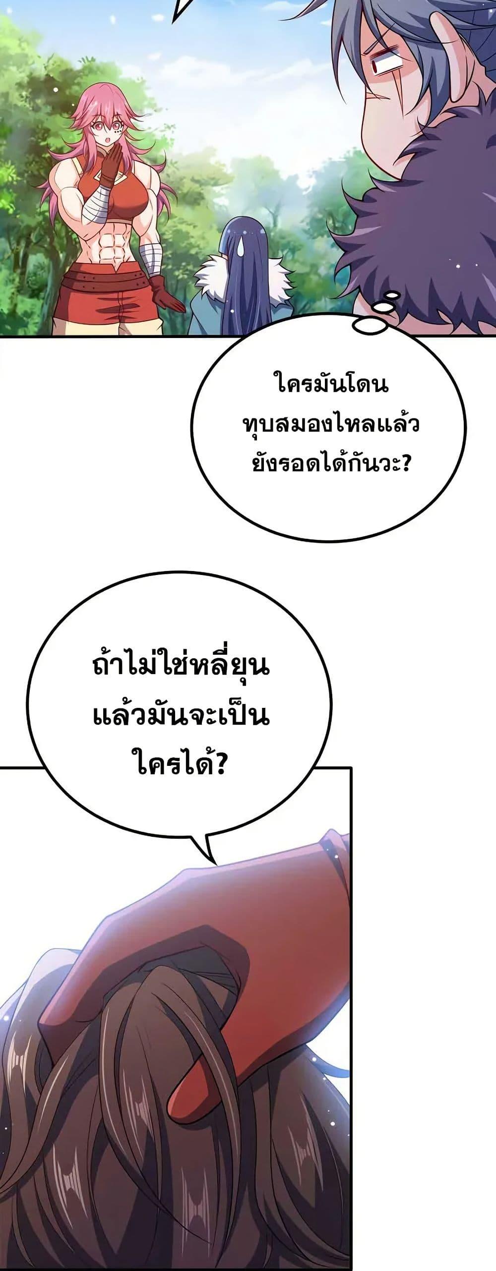 Manga-lc-com อ่านมังงะ อ่านการ์ตูน ออนไลน์ ฟรี My Wife is Actually the Future Tyrant Empress ตอนที่ 1 2 3 4 5 6 7 8 9 10 11 12 13 14 ฟรี ไม่มีโฆษณา Manga-lc - อ่าน มังงะ อ่าน การ์ตูน ออนไลน์ อ่านมังงะ ฟรี