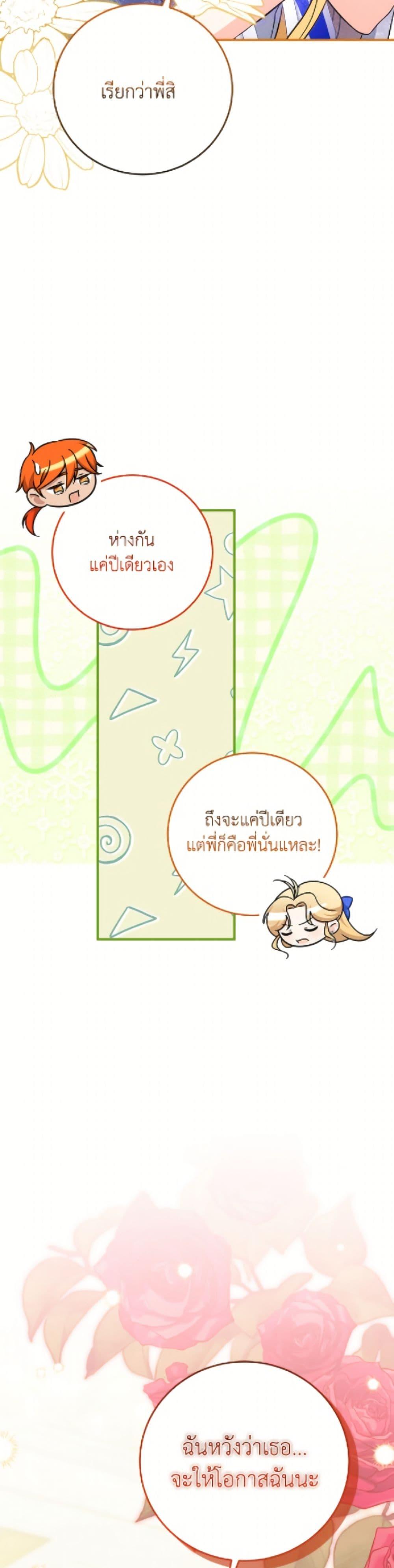 Manga-lc-com อ่านมังงะ อ่านการ์ตูน ออนไลน์ ฟรี Baby Pharmacist Princess ตอนที่ 1 2 3 4 5 6 7 8 9 10 11 12 13 14 ฟรี ไม่มีโฆษณา Manga-lc - อ่าน มังงะ อ่าน การ์ตูน ออนไลน์ อ่านมังงะ ฟรี