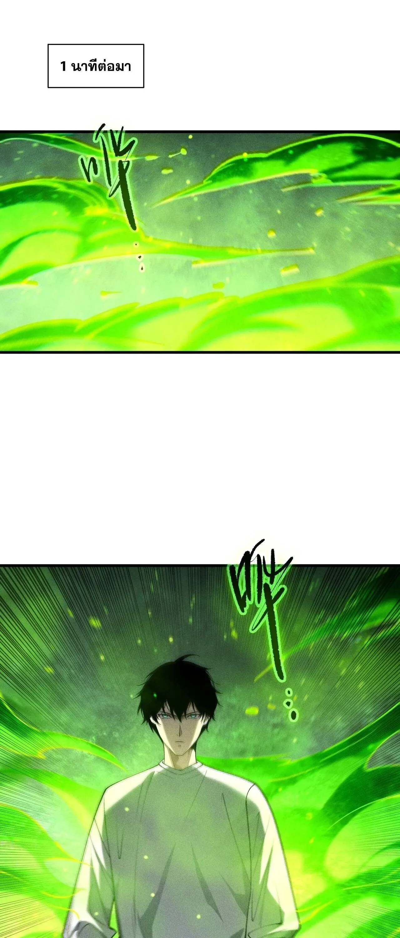 Disastrous Necromancer ราช_นน_กอ_ญเช_ญว_ญญาณ ตอนที่ ตอนที่ 257 รูปที่ 8
