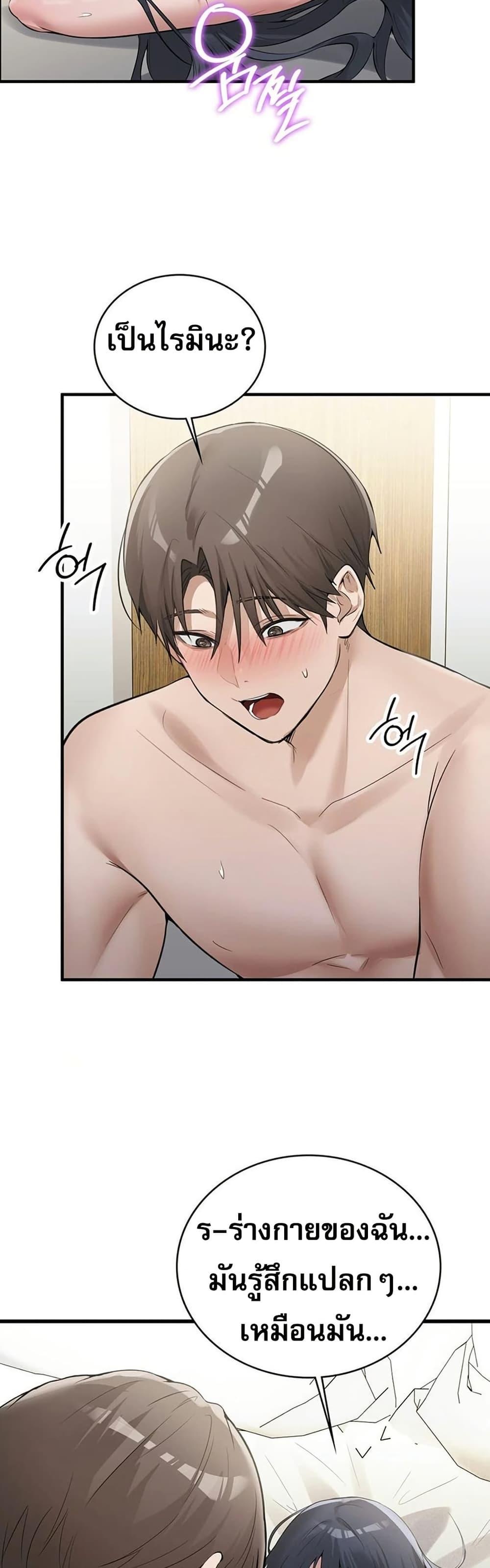 Doujin-Lc- อ่าน โดจิน มังฮวา เกาหลี ญี่ปุ่น จีน แปลไทย PC Cafe Goddess ตอนที่ 1 2 3 4 5 6 7 8 9 10 11 12 13 14 ฟรี ไม่มีโฆษณา อ่าน โดจิน Manhwa เกาหลี ญี่ปุ่น จีน เรามีครบ คัดมาให้เน้นๆ โดจิน 18+ รับประกันความฟินโดย  Doujin Lc