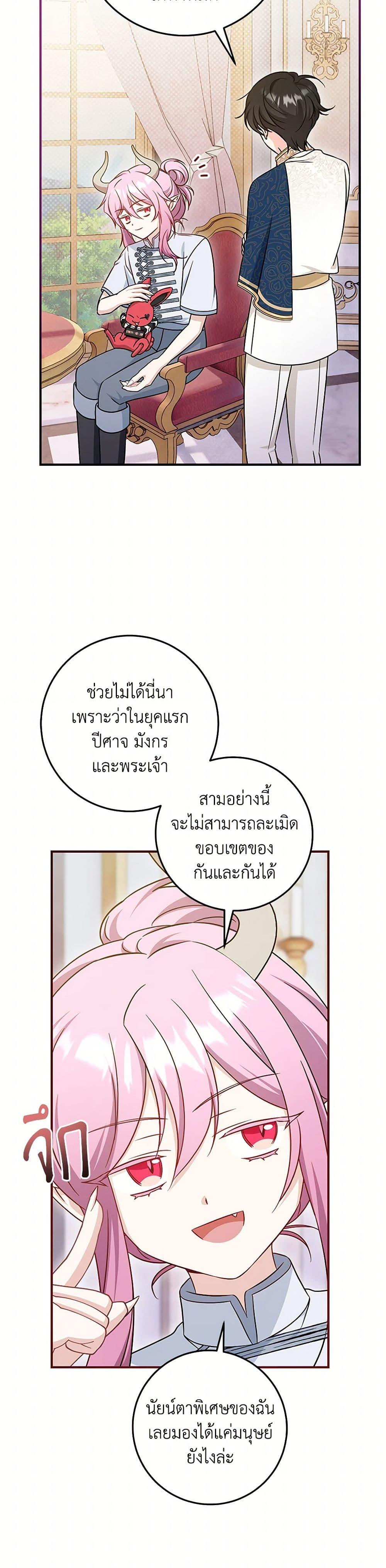 Manga-lc-com อ่านมังงะ อ่านการ์ตูน ออนไลน์ ฟรี Baby Pharmacist Princess ตอนที่ 1 2 3 4 5 6 7 8 9 10 11 12 13 14 ฟรี ไม่มีโฆษณา Manga-lc - อ่าน มังงะ อ่าน การ์ตูน ออนไลน์ อ่านมังงะ ฟรี