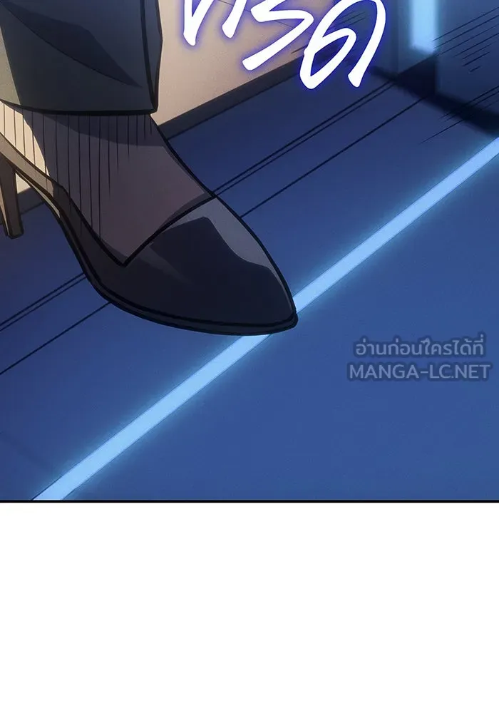 เกิดใหม่พร้อมพลังแห่งราชัน ตอนที่ 29 รูปที่ 72