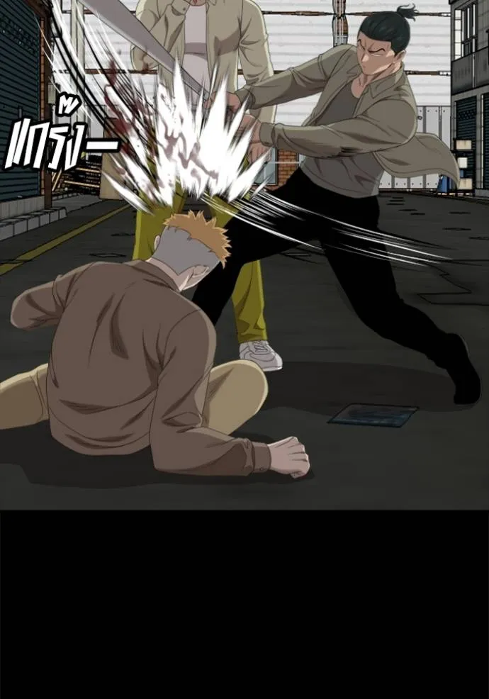 BAD GUY ตอนที่ 236 รูปที่ 64
