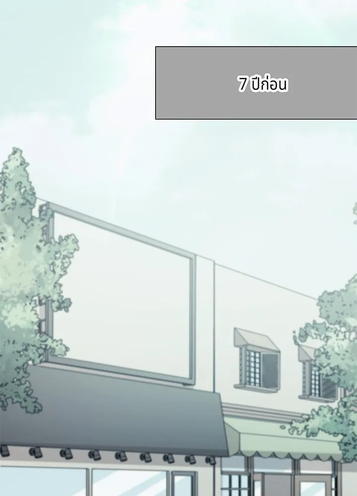 เพลิงแค้นผลาญใจ ตอนที่ 38 รูปที่ 35