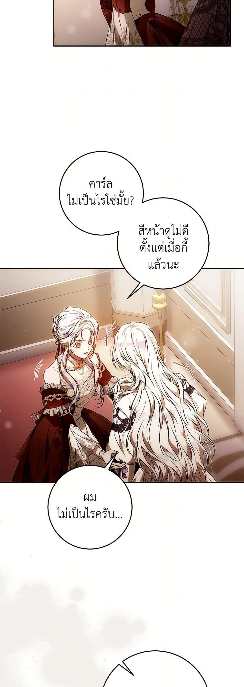 Manga-lc-com อ่านมังงะ อ่านการ์ตูน ออนไลน์ ฟรี I Became the Wife of the Male Lead ตอนที่ 1 2 3 4 5 6 7 8 9 10 11 12 13 14 ฟรี ไม่มีโฆษณา Manga-lc - อ่าน มังงะ อ่าน การ์ตูน ออนไลน์ อ่านมังงะ ฟรี