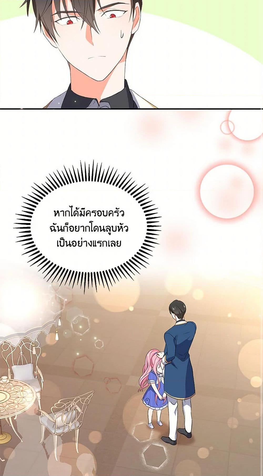 Manga-lc-com อ่านมังงะ อ่านการ์ตูน ออนไลน์ ฟรี Our Little Empress ตอนที่ 1 2 3 4 5 6 7 8 9 10 11 12 13 14 ฟรี ไม่มีโฆษณา Manga-lc - อ่าน มังงะ อ่าน การ์ตูน ออนไลน์ อ่านมังงะ ฟรี