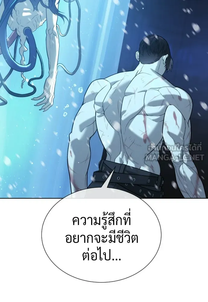 นักฆ่าย้อนวัย ตอนที่ 133 รูปที่ 141