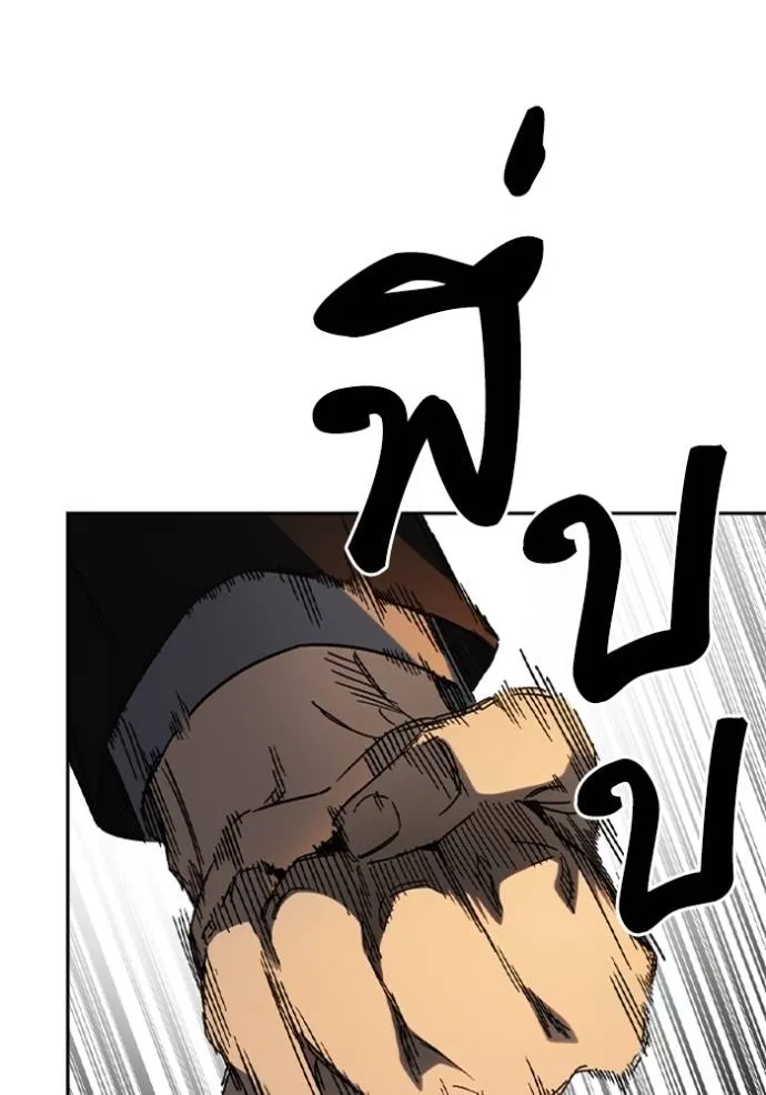 ฃStudy Group ตอนที่ 265 รูปที่ 49