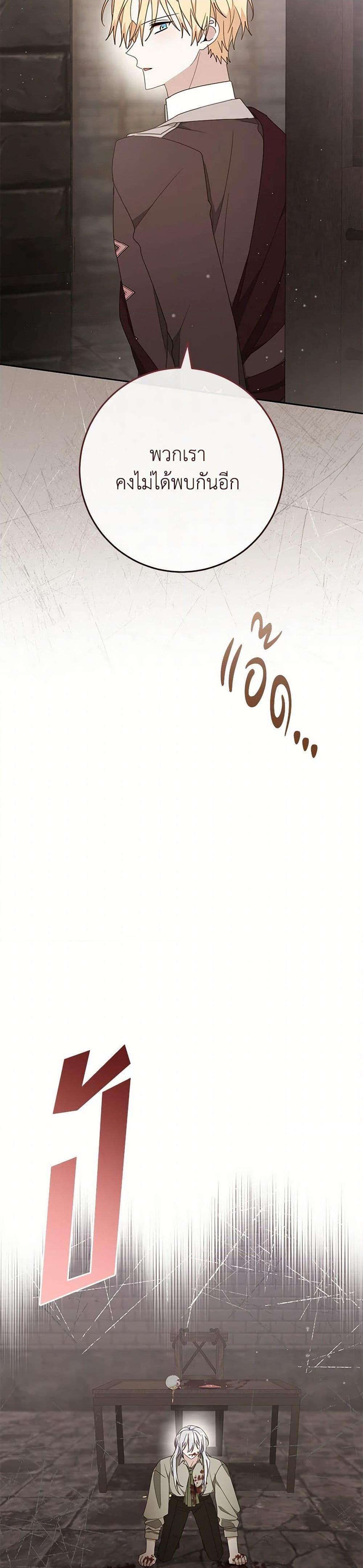 Manga-lc-com อ่านมังงะ อ่านการ์ตูน ออนไลน์ ฟรี Please Treat Your Friends Preciously ตอนที่ 1 2 3 4 5 6 7 8 9 10 11 12 13 14 ฟรี ไม่มีโฆษณา Manga-lc - อ่าน มังงะ อ่าน การ์ตูน ออนไลน์ อ่านมังงะ ฟรี