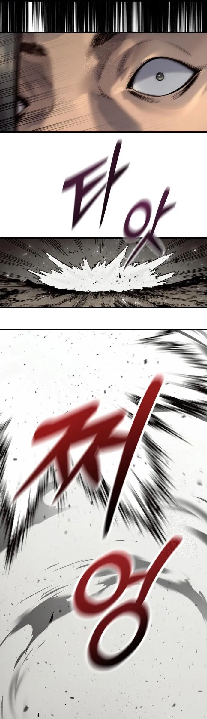 Return of the Bloodthirsty Police ตำรวจน_กฆ_า ตอนที่ ตอนที่ 108 รูปที่ 44