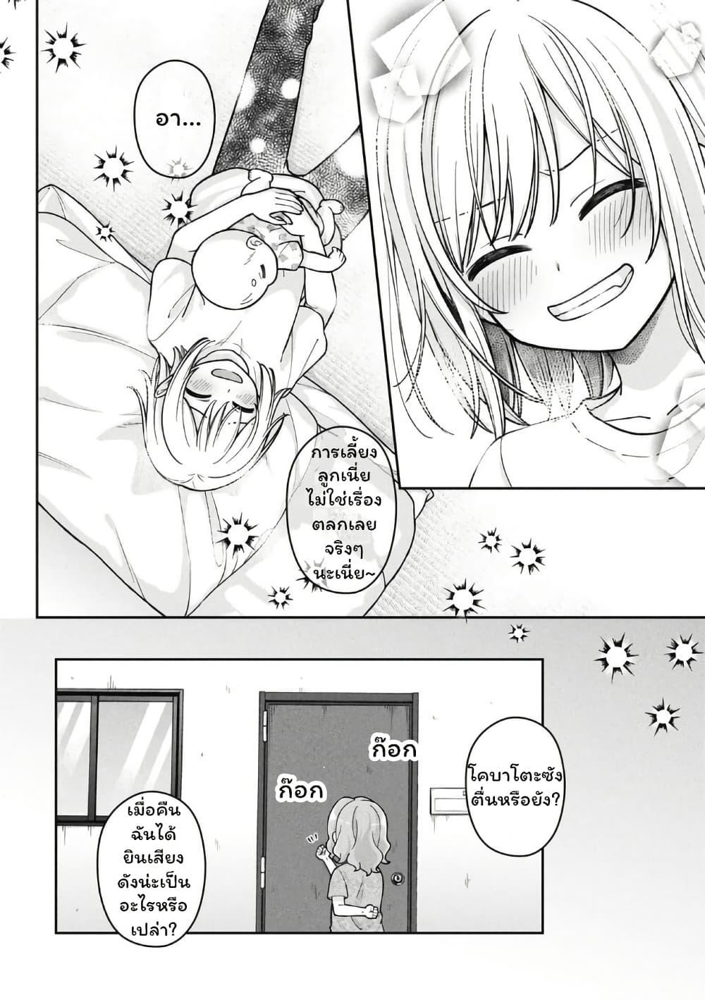 Manga-lc-com อ่านมังงะ อ่านการ์ตูน ออนไลน์ ฟรี Gokumama ~The Story of a Yakuza Who Became a Mom~ ตอนที่ 1 2 3 4 5 6 7 8 9 10 11 12 13 14 ฟรี ไม่มีโฆษณา Manga-lc - อ่าน มังงะ อ่าน การ์ตูน ออนไลน์ อ่านมังงะ ฟรี