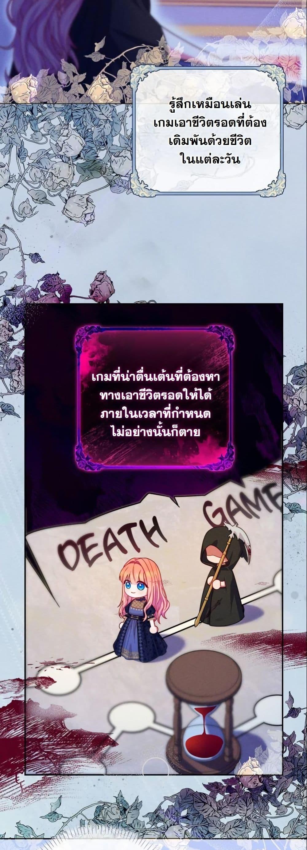 Manga-lc-com อ่านมังงะ อ่านการ์ตูน ออนไลน์ ฟรี How to Survive as a Villainess on the Verge of Death ตอนที่ 1 2 3 4 5 6 7 8 9 10 11 12 13 14 ฟรี ไม่มีโฆษณา Manga-lc - อ่าน มังงะ อ่าน การ์ตูน ออนไลน์ อ่านมังงะ ฟรี