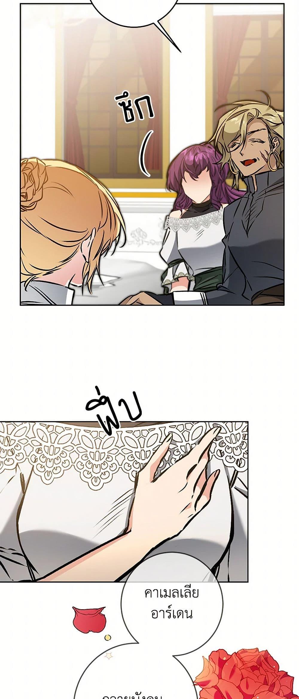 Manga-lc-com อ่านมังงะ อ่านการ์ตูน ออนไลน์ ฟรี I’ve Become the Villainous Empress of a Novel ตอนที่ 1 2 3 4 5 6 7 8 9 10 11 12 13 14 ฟรี ไม่มีโฆษณา Manga-lc - อ่าน มังงะ อ่าน การ์ตูน ออนไลน์ อ่านมังงะ ฟรี