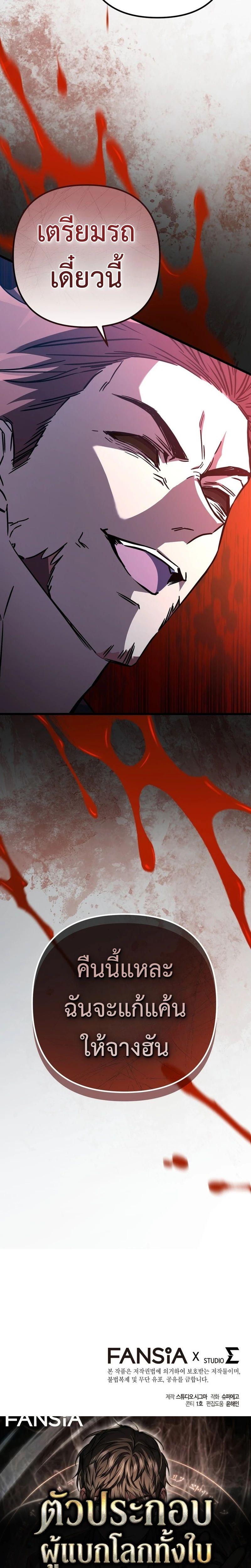 Manga-lc-com อ่านมังงะ อ่านการ์ตูน ออนไลน์ ฟรี The Regressed Extra Becomes a Genius ตอนที่ 1 2 3 4 5 6 7 8 9 10 11 12 13 14 ฟรี ไม่มีโฆษณา Manga-lc - อ่าน มังงะ อ่าน การ์ตูน ออนไลน์ อ่านมังงะ ฟรี