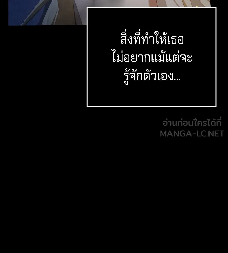 เบื้องหลังรอยยิ้มของเจ้าหญิง ตอนที่ 26 รูปที่ 33