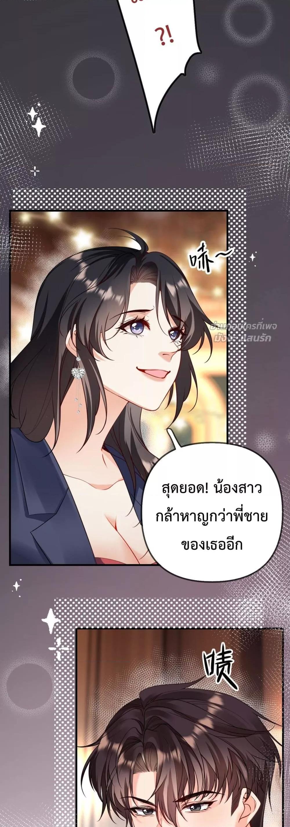 Manga-lc-com อ่านมังงะ อ่านการ์ตูน ออนไลน์ ฟรี Forbiddenlove ตอนที่ 1 2 3 4 5 6 7 8 9 10 11 12 13 14 ฟรี ไม่มีโฆษณา Manga-lc - อ่าน มังงะ อ่าน การ์ตูน ออนไลน์ อ่านมังงะ ฟรี