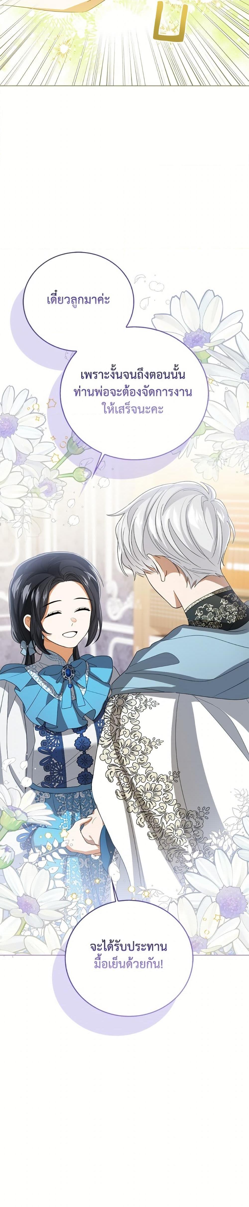 Manga-lc-com อ่านมังงะ อ่านการ์ตูน ออนไลน์ ฟรี Baby Princess Through the Status Window ตอนที่ 1 2 3 4 5 6 7 8 9 10 11 12 13 14 ฟรี ไม่มีโฆษณา Manga-lc - อ่าน มังงะ อ่าน การ์ตูน ออนไลน์ อ่านมังงะ ฟรี