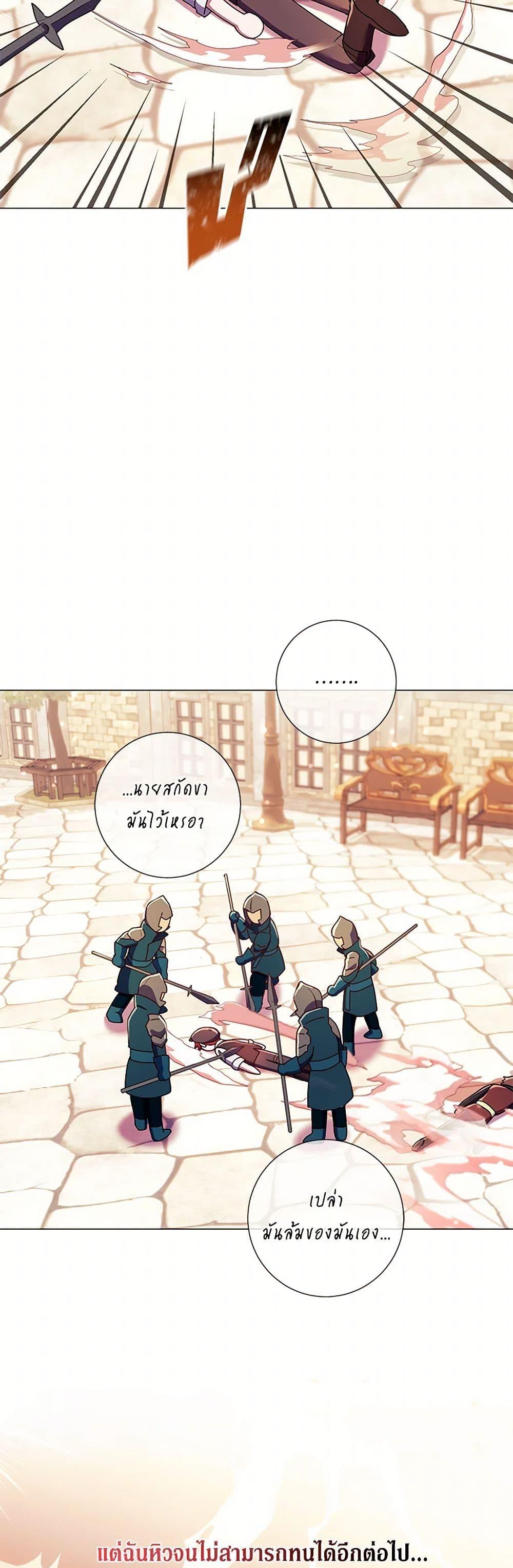 Manga-lc-com อ่านมังงะ อ่านการ์ตูน ออนไลน์ ฟรี Divorcing the Emperor ตอนที่ 1 2 3 4 5 6 7 8 9 10 11 12 13 14 ฟรี ไม่มีโฆษณา Manga-lc - อ่าน มังงะ อ่าน การ์ตูน ออนไลน์ อ่านมังงะ ฟรี