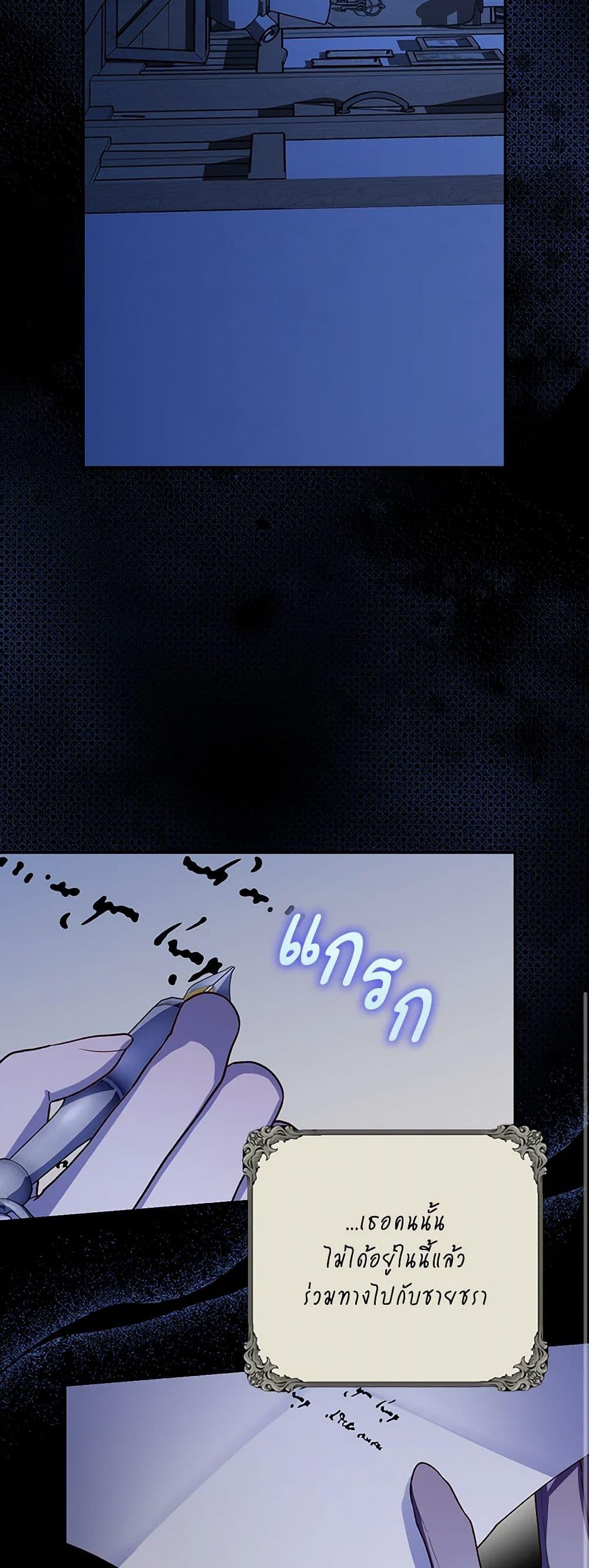 Manga-lc-com อ่านมังงะ อ่านการ์ตูน ออนไลน์ ฟรี How to Hide the Emperor’s Child ตอนที่ 1 2 3 4 5 6 7 8 9 10 11 12 13 14 ฟรี ไม่มีโฆษณา Manga-lc - อ่าน มังงะ อ่าน การ์ตูน ออนไลน์ อ่านมังงะ ฟรี