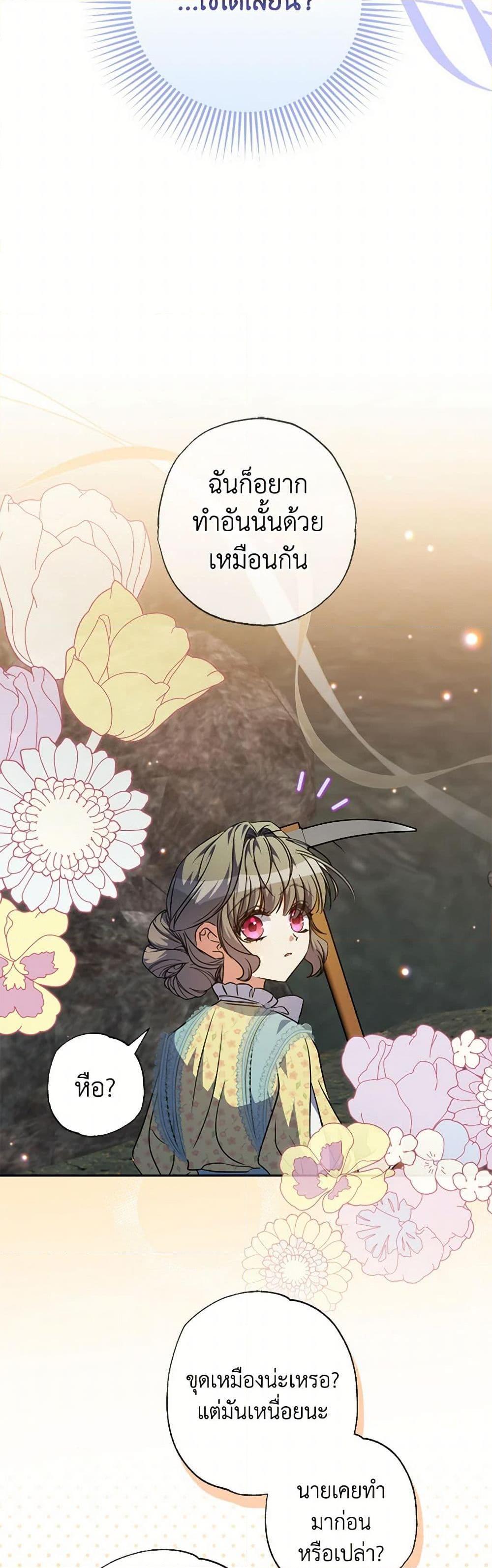 Manga-lc-com อ่านมังงะ อ่านการ์ตูน ออนไลน์ ฟรี A Saint Who Was Adopted by the Grand Duke ตอนที่ 1 2 3 4 5 6 7 8 9 10 11 12 13 14 ฟรี ไม่มีโฆษณา Manga-lc - อ่าน มังงะ อ่าน การ์ตูน ออนไลน์ อ่านมังงะ ฟรี