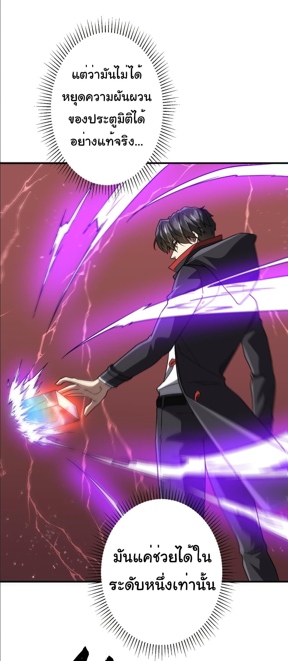 Manga-lc-com อ่านมังงะ อ่านการ์ตูน ออนไลน์ ฟรี Start with Trillions of Coins ตอนที่ 1 2 3 4 5 6 7 8 9 10 11 12 13 14 ฟรี ไม่มีโฆษณา Manga-lc - อ่าน มังงะ อ่าน การ์ตูน ออนไลน์ อ่านมังงะ ฟรี