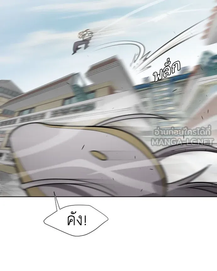 ยุคแห่งยอดมนุษย์ ตอนที่ 60 รูปที่ 3