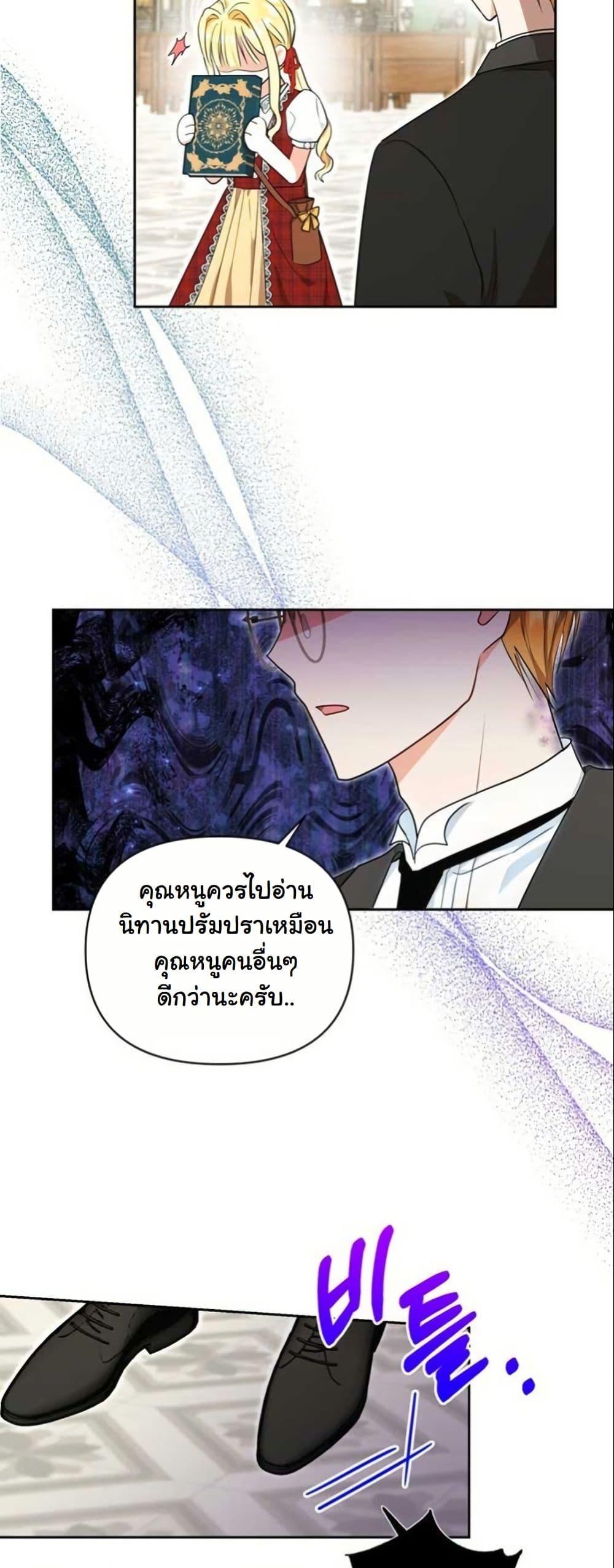 Manga-lc-com อ่านมังงะ อ่านการ์ตูน ออนไลน์ ฟรี The Sister Who Once Hated Me Now Loves Me ตอนที่ 1 2 3 4 5 6 7 8 9 10 11 12 13 14 ฟรี ไม่มีโฆษณา Manga-lc - อ่าน มังงะ อ่าน การ์ตูน ออนไลน์ อ่านมังงะ ฟรี