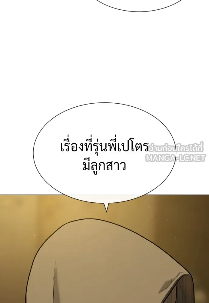 นักฆ่าย้อนวัย ตอนที่ 79 รูปที่ 219