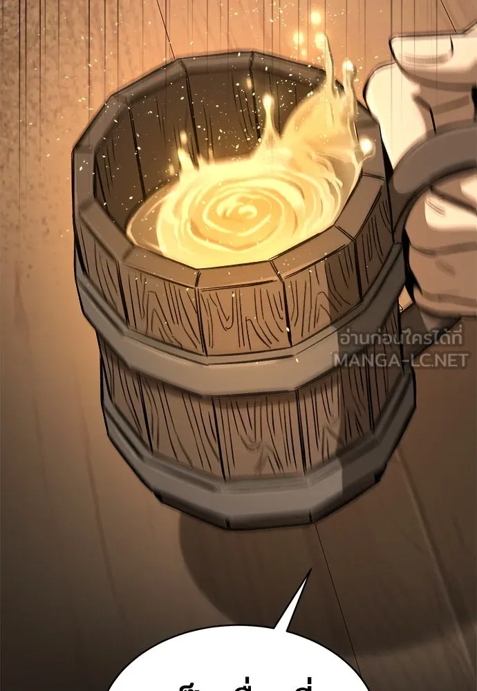 ผู้พิทักษ์เถื่อนแห่งยุคกลาง ตอนที่ 8 รูปที่ 144