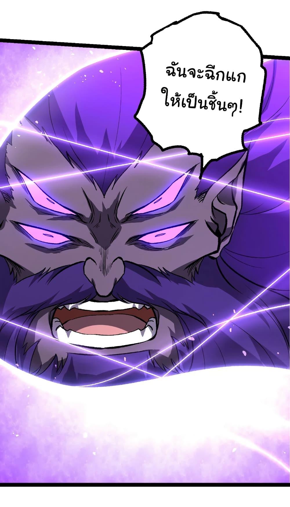 Manga-lc-com อ่านมังงะ อ่านการ์ตูน ออนไลน์ ฟรี Evolution from the Big Tree ตอนที่ 1 2 3 4 5 6 7 8 9 10 11 12 13 14 ฟรี ไม่มีโฆษณา Manga-lc - อ่าน มังงะ อ่าน การ์ตูน ออนไลน์ อ่านมังงะ ฟรี
